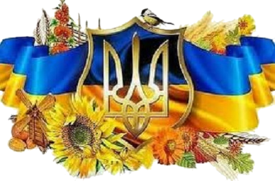 craft/ukrainian_symbols1