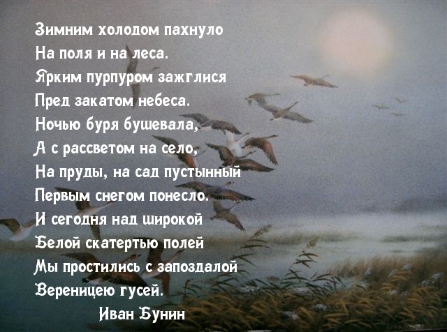 Солнце садилось ветер все крепчал закат разгорался пурпуром схема