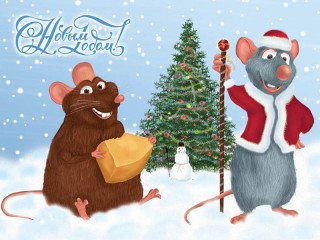 Jigsaw Puzzle «The Year Of The Rat»