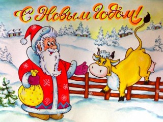 Слагалица «New Year card»