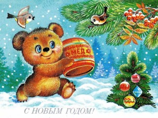 Jigsaw Puzzle «New Year card»