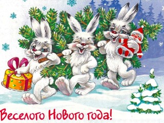 Puzzle «New Year card»