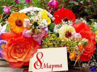 Bulmaca «Festive bouquet»
