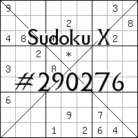 Судоку-диагональ №290276