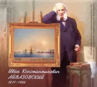 Quebra-cabeça Ayvazovskiy