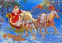 Слагалица Three-horse carriage