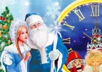 Zagadka Santa Claus and Sneguroch