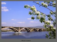 Пазл Коммунальный мост