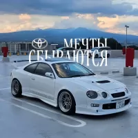 Слагалица Toyota Celica