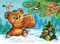 Jigsaw Puzzle New Year card
