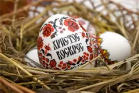 Puzzle Embroidered Easter egg
