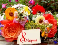 Bulmaca Festive bouquet