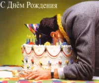 パズル Happy birthday Dima